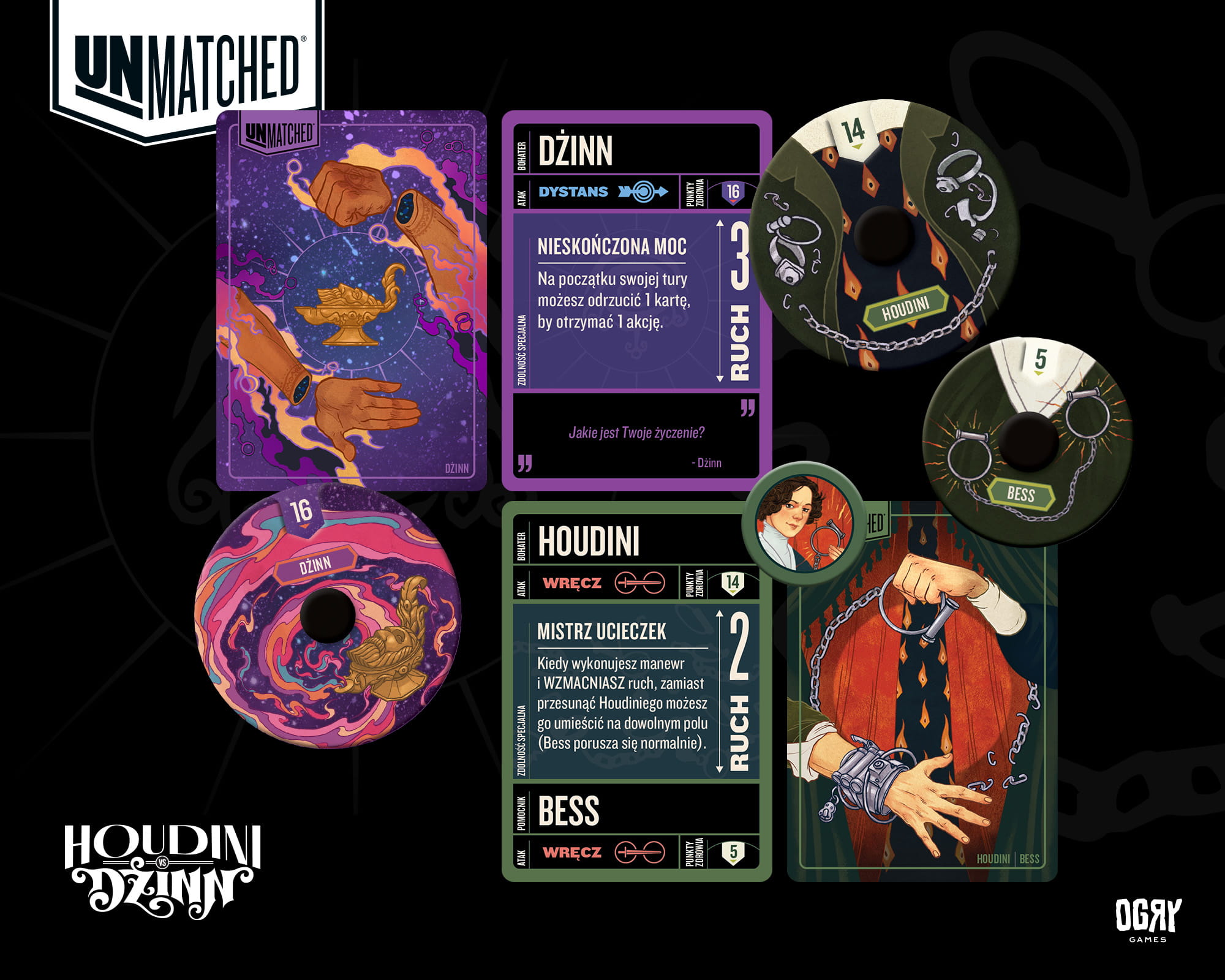unmatched-houdini-i-dzin-karty.jpg